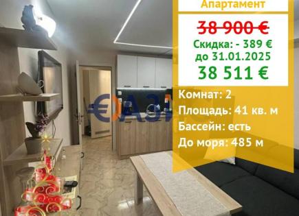 Apartamento para 38 511 euro en Sunny Beach, Bulgaria