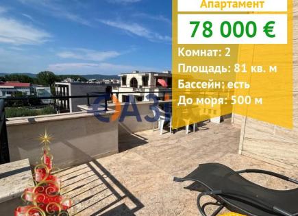 Appartement pour 78 000 Euro à Slantchev Briag, Bulgarie