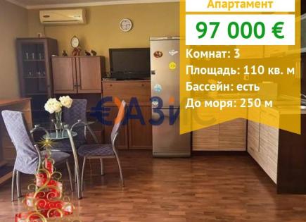 Appartement pour 97 000 Euro à Tchernomorets, Bulgarie