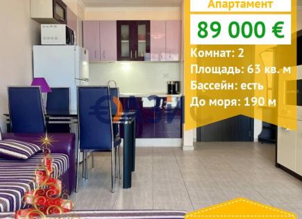 Appartement pour 89 000 Euro à Sveti Vlas, Bulgarie