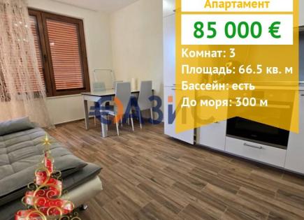 Apartment für 85 000 euro in Rawda, Bulgarien