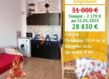 Appartement pour 28 830 Euro à Slantchev Briag, Bulgarie