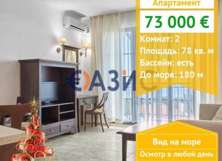 Apartment für 73 000 euro in Obsor, Bulgarien