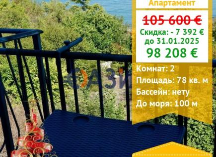 Apartment für 98 208 euro in Tschernomorez, Bulgarien