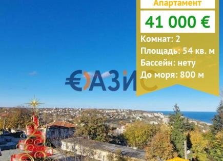 Appartement pour 41 000 Euro à Byala, Bulgarie