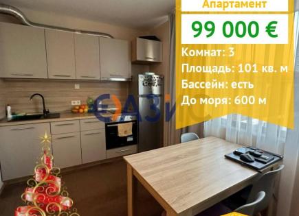 Apartment für 99 000 euro in Nessebar, Bulgarien