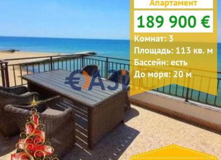 Apartamento para 189 900 euro en Elenite, Bulgaria