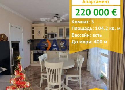 Apartment für 220 000 euro in Sveti Vlas, Bulgarien