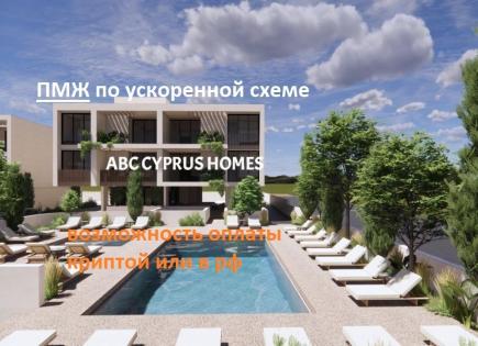 Appartamenti per 258 000 euro a Paphos, Cipro