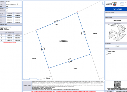 Terrain pour 8 780 069 Euro à Dubaï, EAU