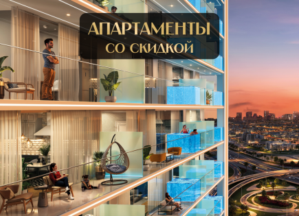 Apartamento para 342 302 euro en Dubái, EAU