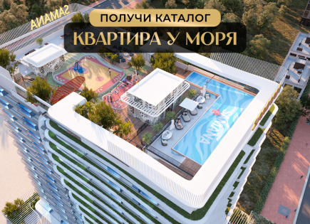 Apartamento para 186 918 euro en Dubái, EAU