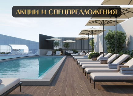 Appartement pour 311 604 Euro à Dubaï, EAU