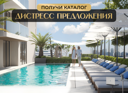 Appartement pour 260 226 Euro à Dubaï, EAU