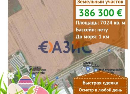 Commercial property for 386 300 euro in Ravda, Bulgaria