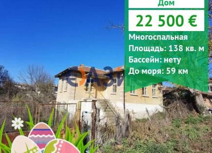 House for 22 500 euro in Kubadin, Bulgaria