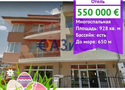 Hotel for 550 000 euro in Ravda, Bulgaria