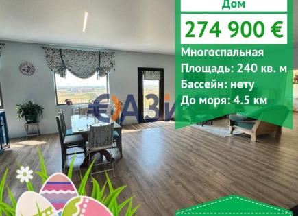 House for 274 900 euro in Kamenar, Bulgaria