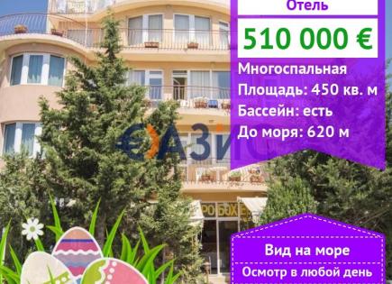 Hotel para 510 000 euro en Ravda, Bulgaria