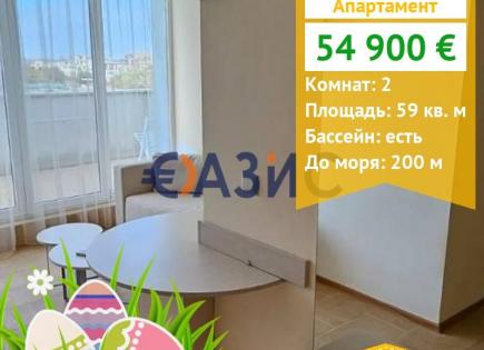 Appartement pour 54 900 Euro à Tchernomorets, Bulgarie