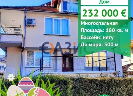 House for 232 000 euro in Ravda, Bulgaria