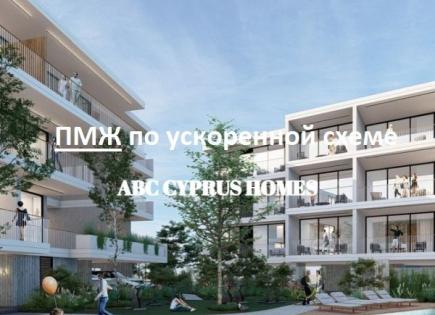 Appartamenti per 499 000 euro a Paphos, Cipro