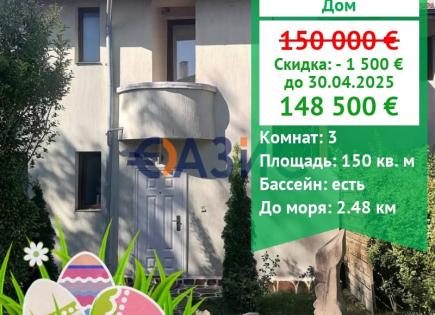 House for 148 500 euro at Sunny Beach, Bulgaria