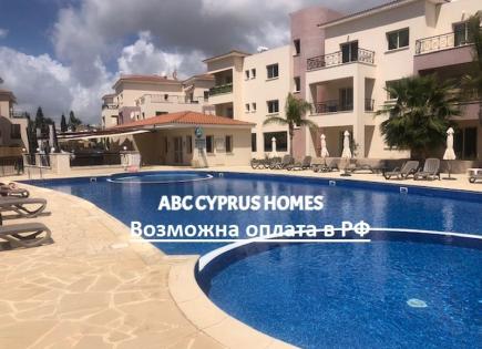Apartamento para 205 000 euro en Pafos, Chipre
