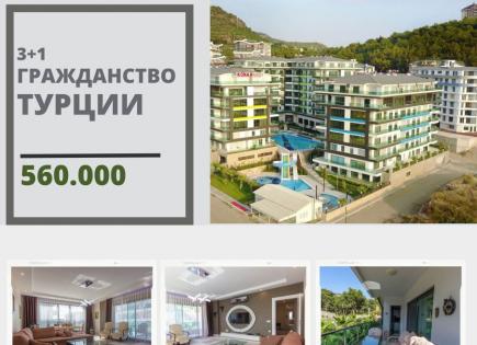 Piso para 560 000 euro en Alanya, Turquia