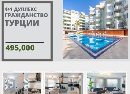 Apartamento para 495 000 euro en Alanya, Turquia