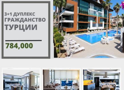 Penthouse pour 784 000 Euro à Alanya, Turquie