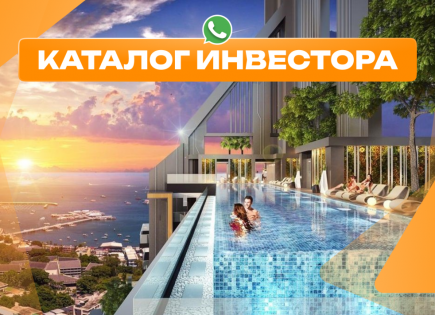 Estudio para 63 723 euro en Pattaya, Tailandia