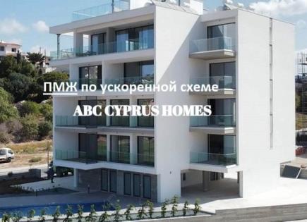 Appartement pour 415 000 Euro à Paphos, Chypre