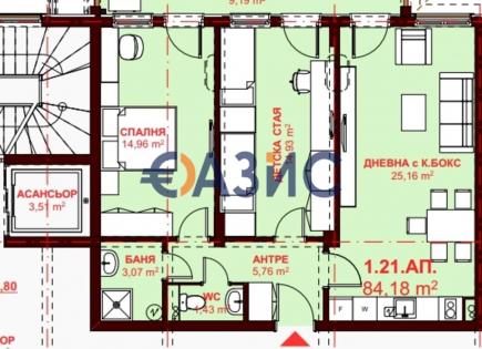 Appartement pour 115 182 Euro à Sveti Vlas, Bulgarie