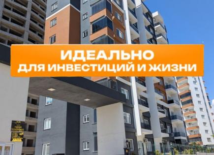 Appartement pour 55 000 Euro à Mersin, Turquie