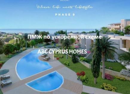 Stadthaus für 347 000 euro in Paphos, Zypern