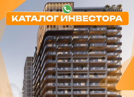 Flat for 228 636 euro in Dubai, UAE