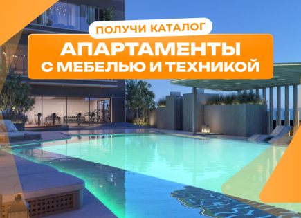 Estudio para 149 907 euro en Dubái, EAU