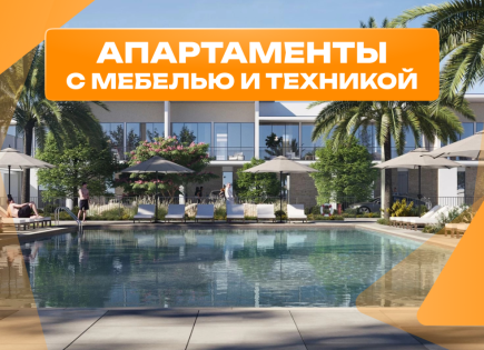 Casa para 632 204 euro en Dubái, EAU