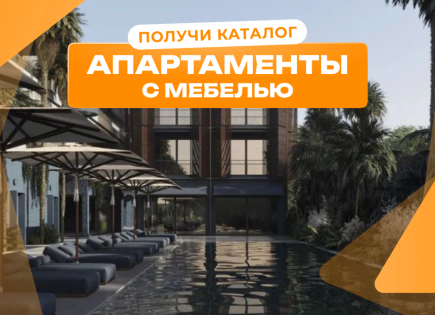 Piso para 67 177 euro en Canggu, Indonesia