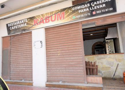 Propiedad comercial para 155 500 euro en Guardamar del Segura, España