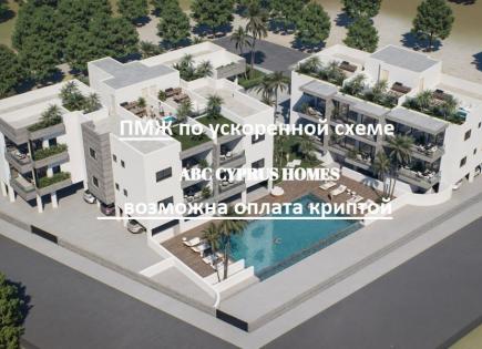 Appartement pour 270 000 Euro à Paphos, Chypre