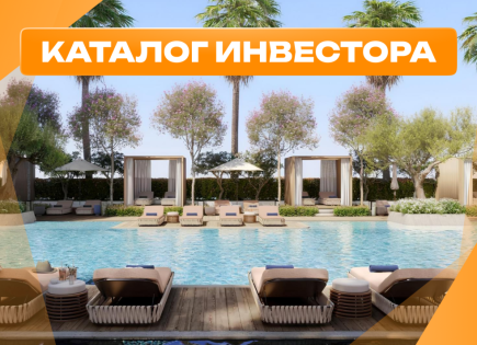 Appartamento per 1 887 762 euro a Dubai, EAU