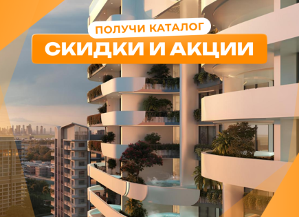 Appartement pour 229 221 Euro à Dubaï, EAU