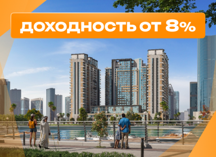 Flat for 360 042 euro in Abu Dhabi, UAE