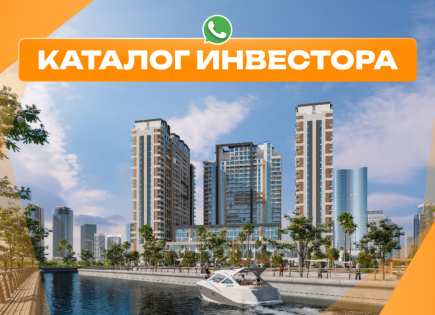 Flat for 268 546 euro in Abu Dhabi, UAE
