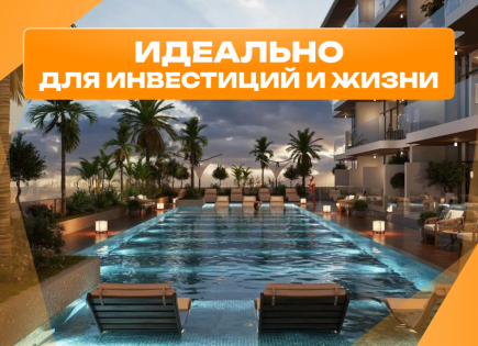 Appartement pour 231 012 Euro à Dubaï, EAU