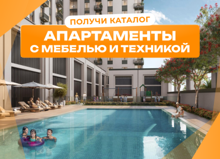 Appartement pour 336 466 Euro à Dubaï, EAU