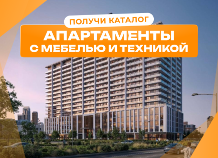 Studio per 174 769 euro a Dubai, EAU