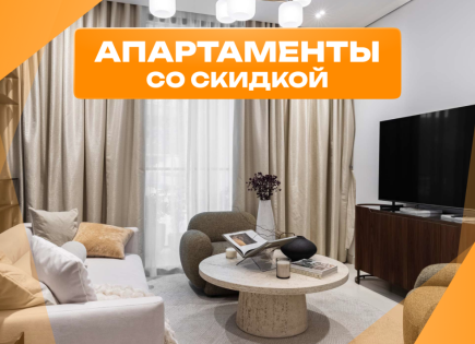 Wohnung für 570 422 euro in Dubai, VAE